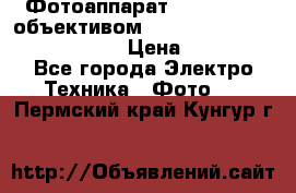 Фотоаппарат Nikon d80 c объективом Nikon 50mm f/1.8D AF Nikkor  › Цена ­ 12 900 - Все города Электро-Техника » Фото   . Пермский край,Кунгур г.